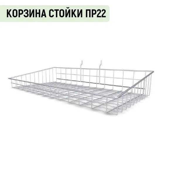 Кликните для увеличения изображения Корзина Торговой стойки сетчатой Торгстойка ПР22 с корзинами и крючками