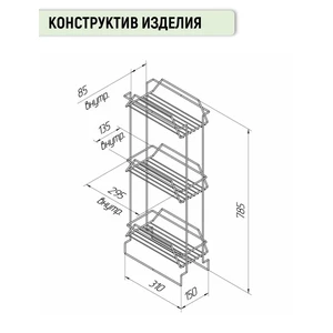Полка для цветов/этажерка