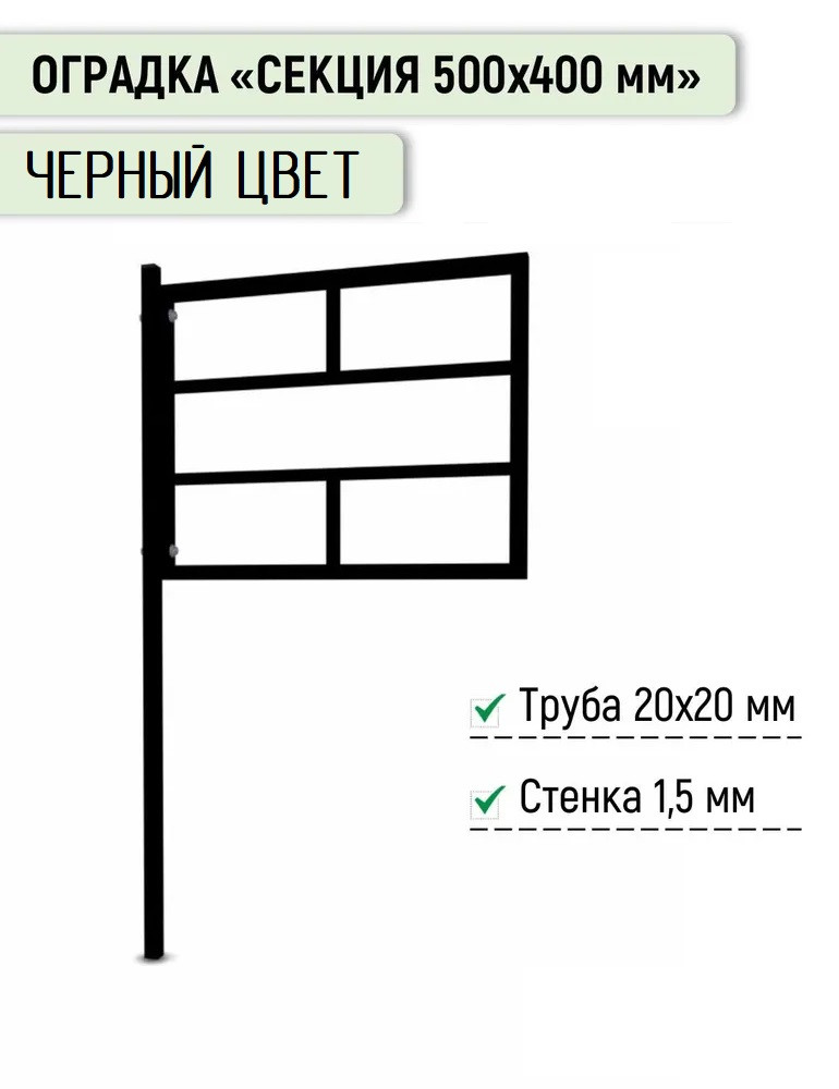Кликните для увеличения изображения Оградка на кладбище