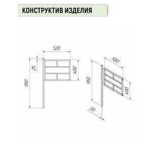 Оградка на кладбище