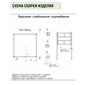 Стойка ограждения 950 мм, черная (1 шт.)