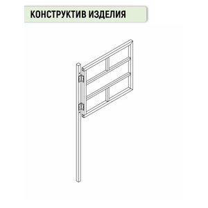Калитка для оградки на кладбище, металлическая, черная (1 шт.)