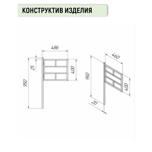 Калитка для оградки на кладбище, металлическая, черная (1 шт.)