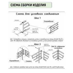 Калитка для оградки на кладбище, металлическая, черная (1 шт.)