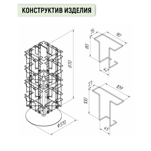Стойка для печатной продукции Торгстойка 32 кармана А6 настольная, поворотная