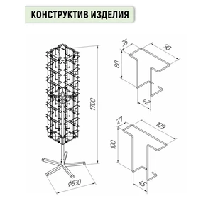 Стойка для печатной продукции Торгстойка 56 карманов А6, поворотная (черная)
