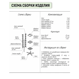 Стойка для печатной продукции Торгстойка 56 карманов А6, поворотная (черная)
