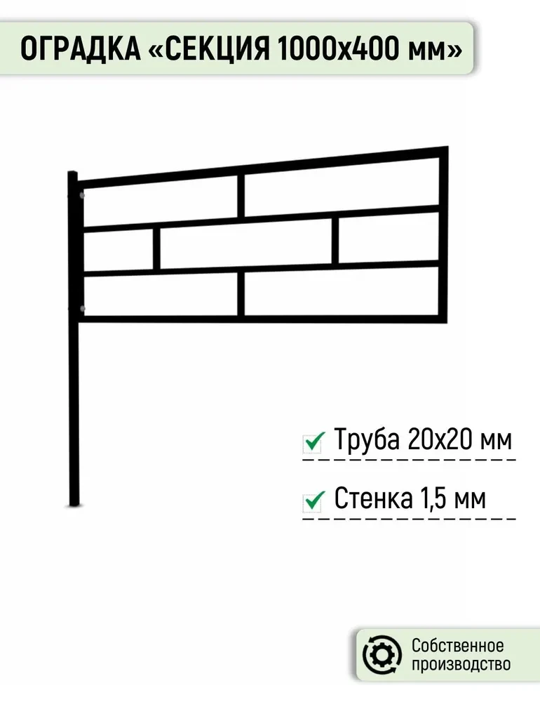 Кликните для увеличения изображения Оградка на кладбище