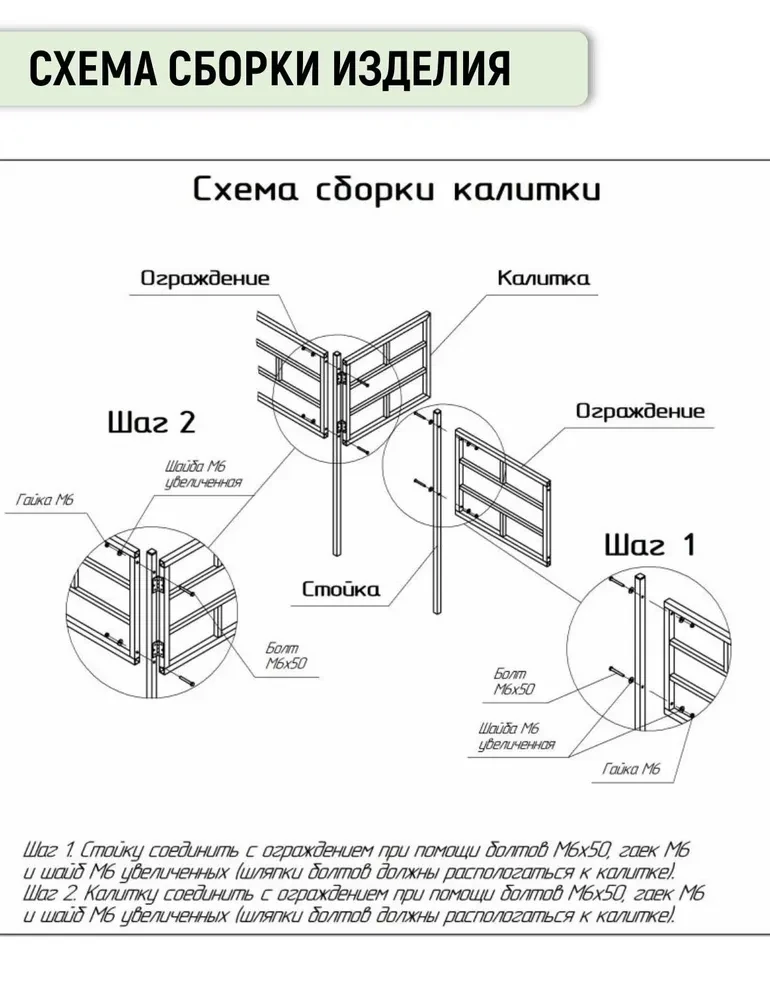 Кликните для увеличения изображения