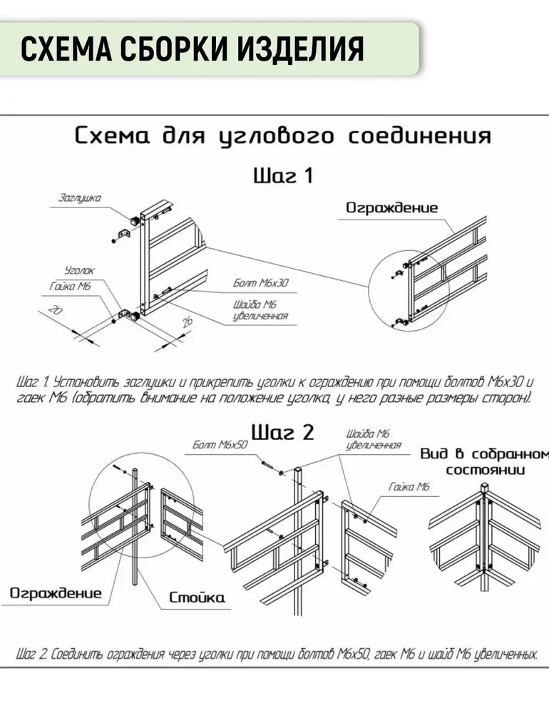 Кликните для увеличения изображения
