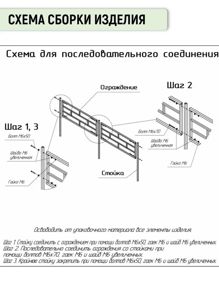 Кликните для увеличения изображения