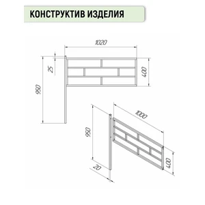 Оградка на кладбище