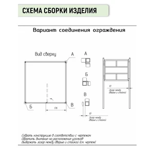 Оградка на кладбище