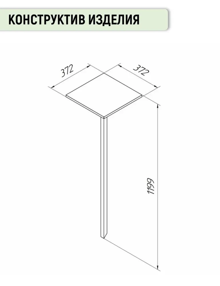 Кликните для увеличения изображения